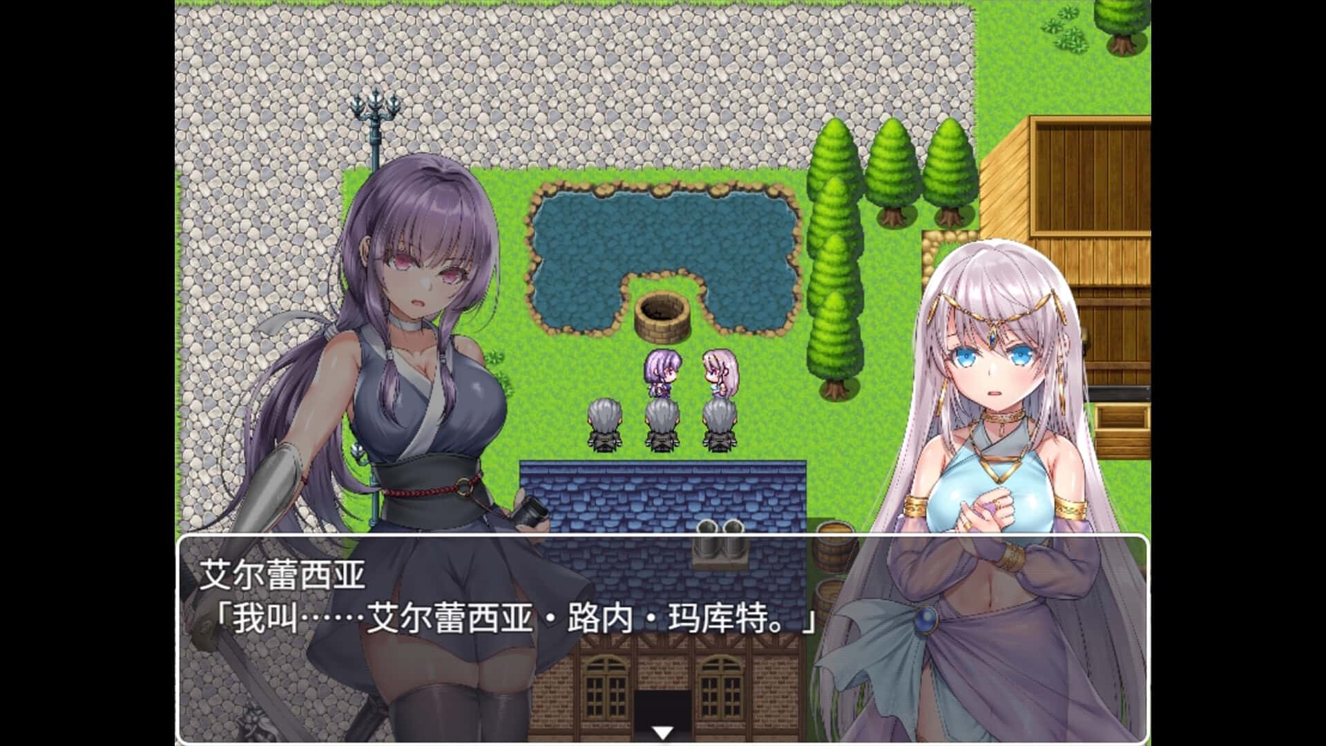 死命必守！ My Life For Thee!游戏封面