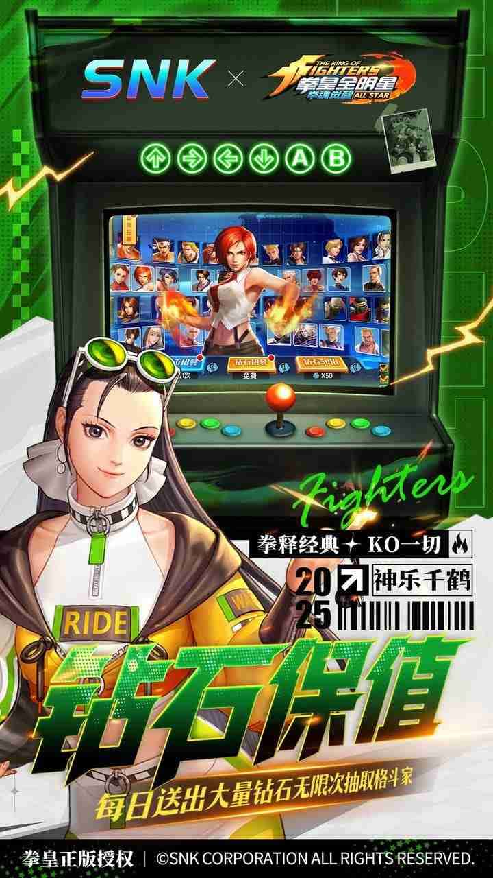 游戏截图3